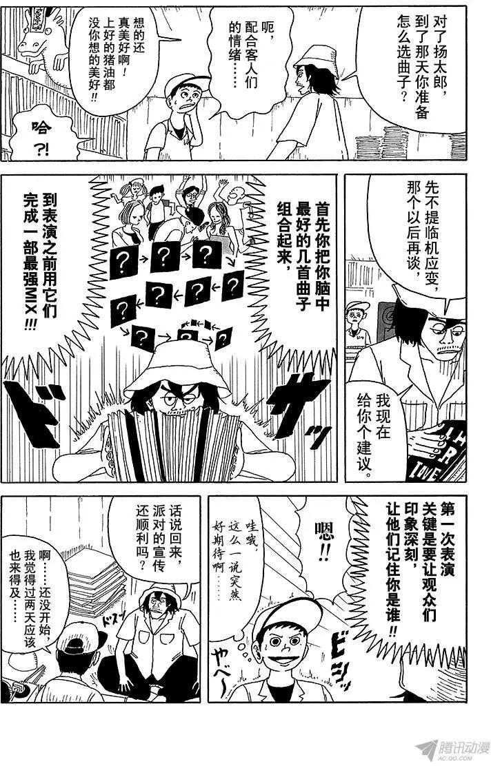 第9盘2