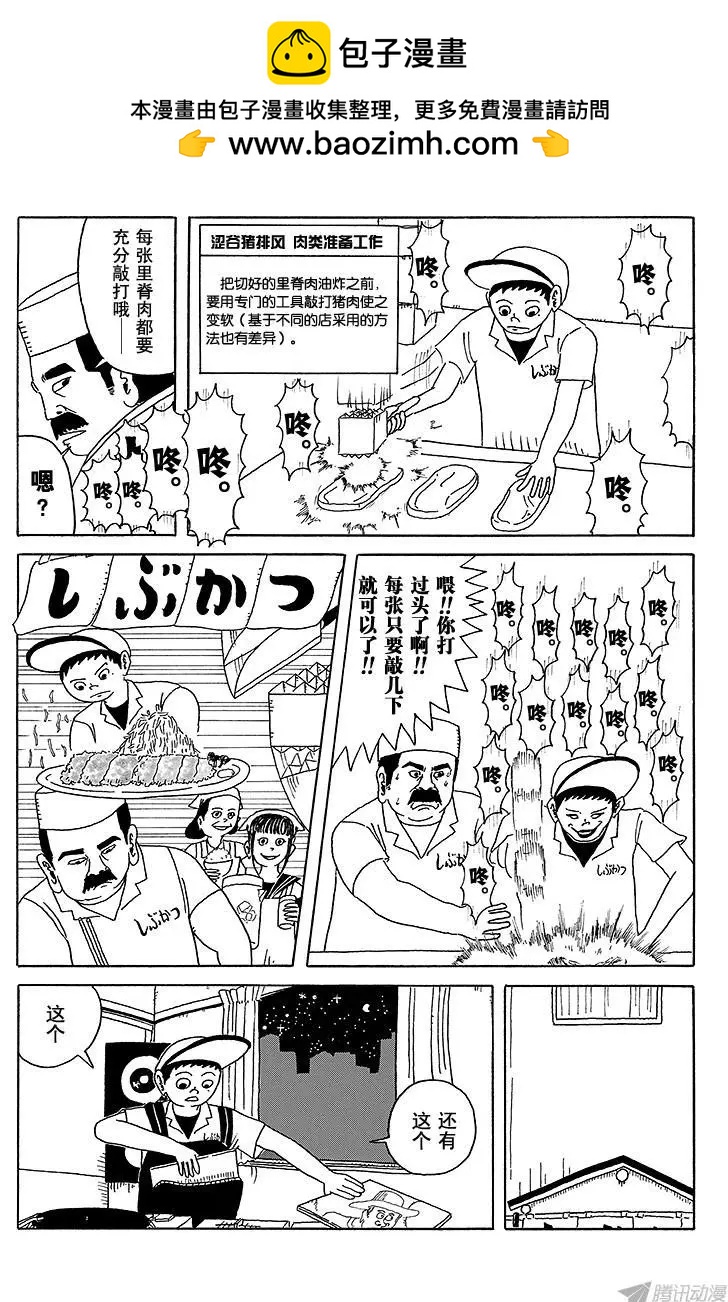 第10盘1