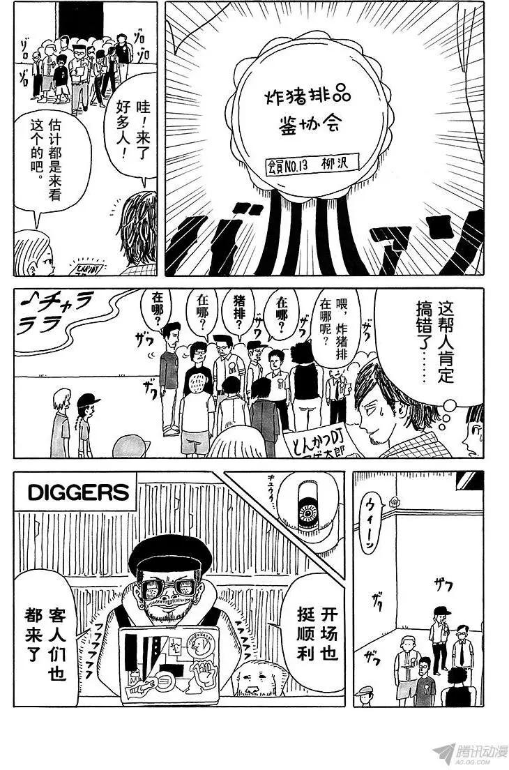第10盘10