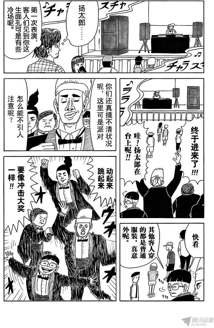 第10盘11