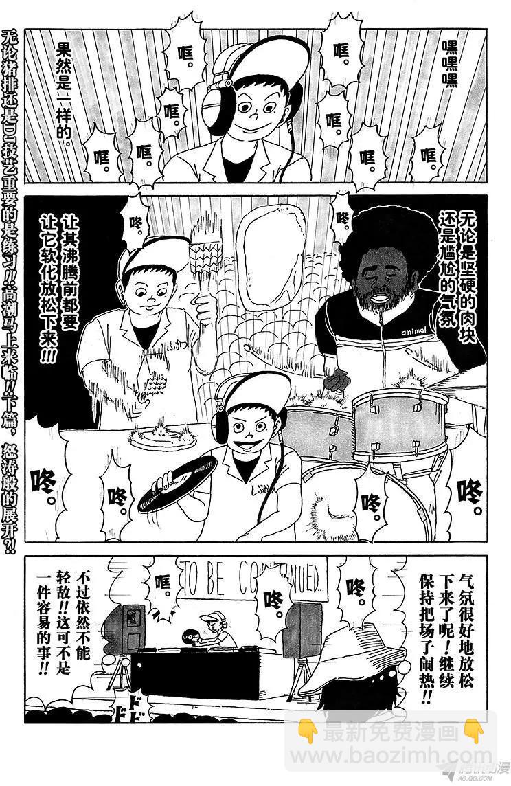 第10盘14