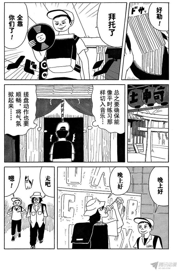 第10盘2