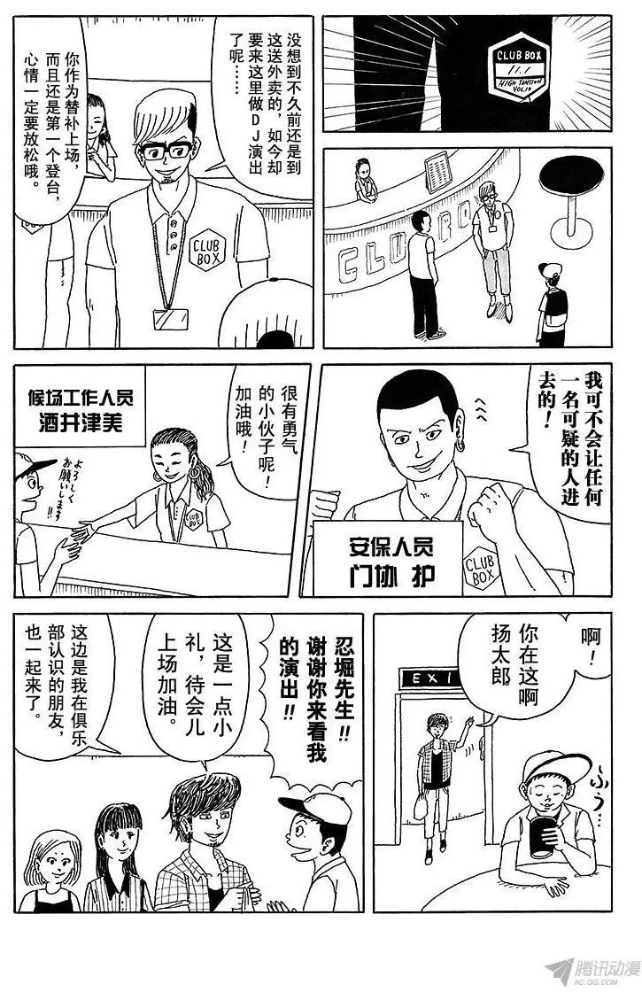 第10盘3