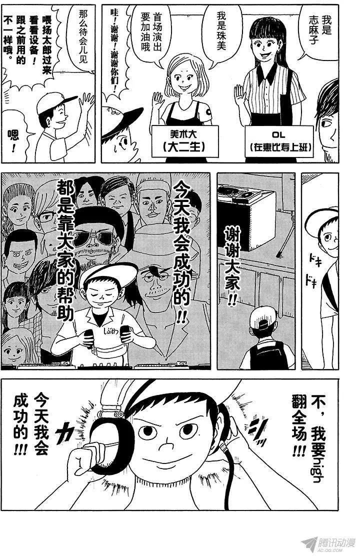 第10盘4