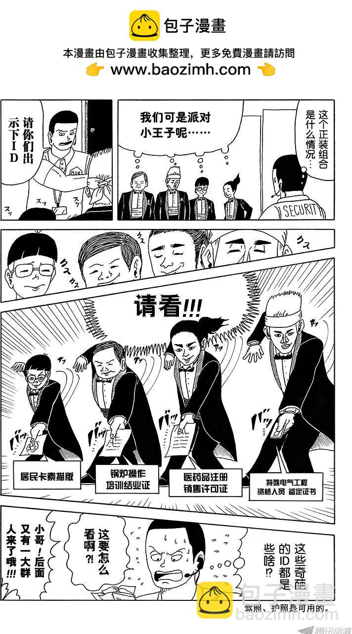 第10盘8