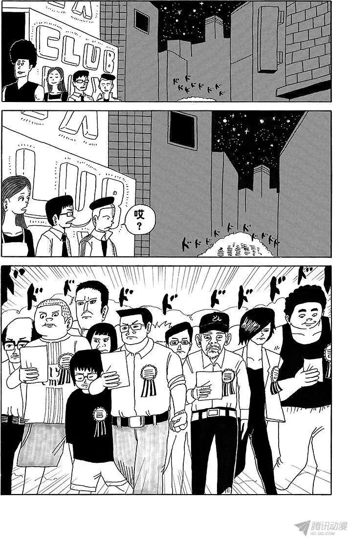 第10盘9