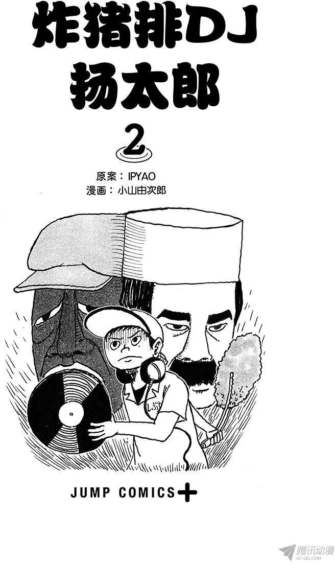 第12盘0