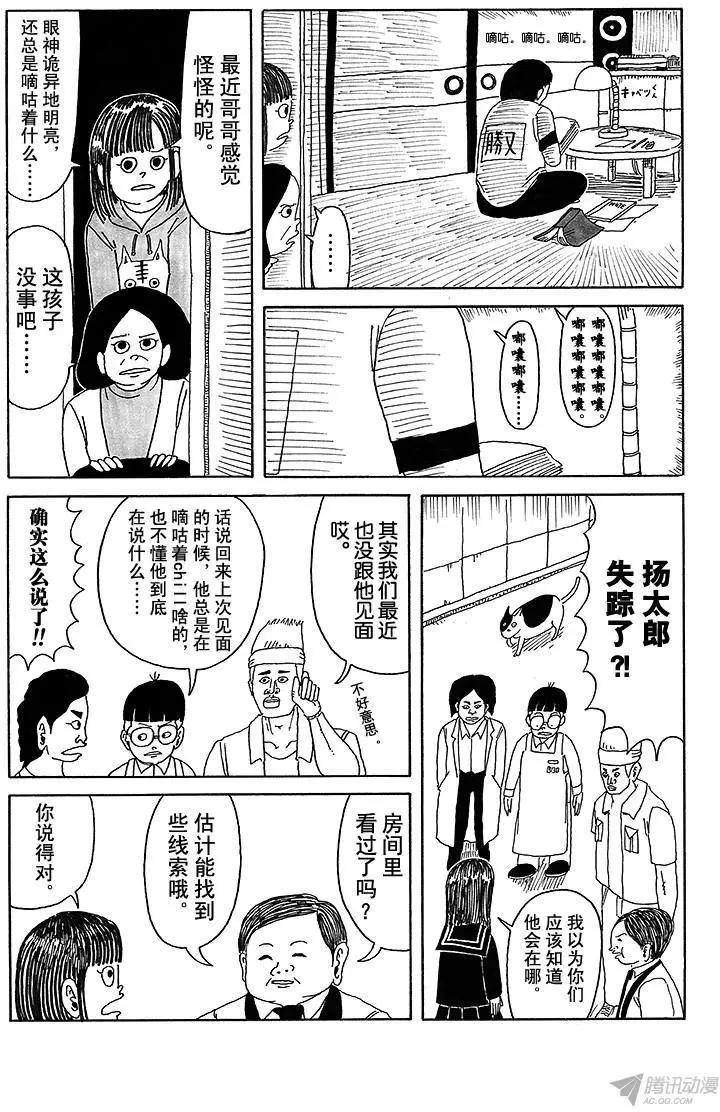 第12盘13