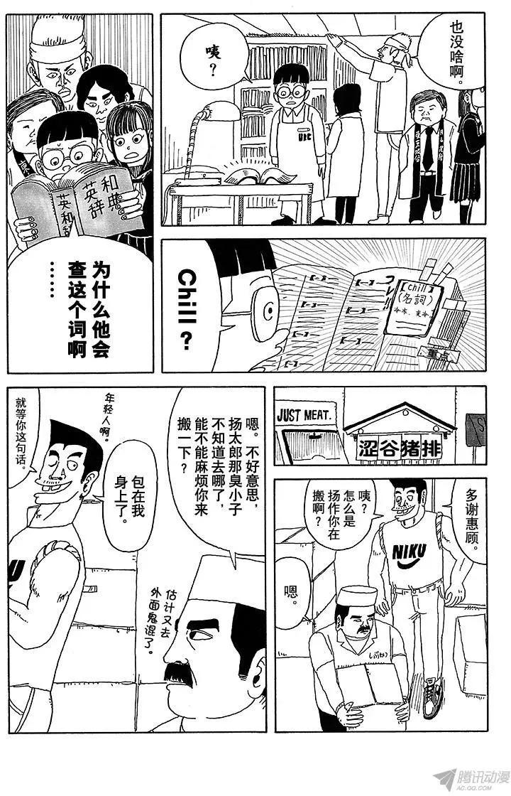 第12盘14