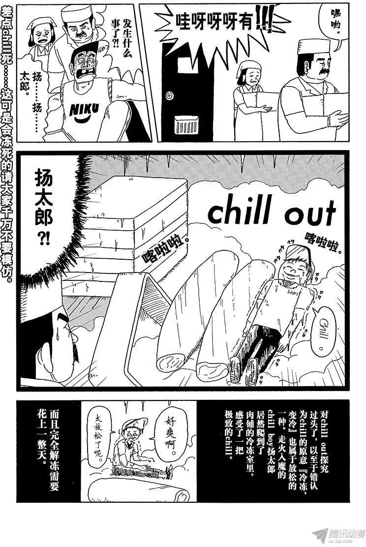 第12盘15