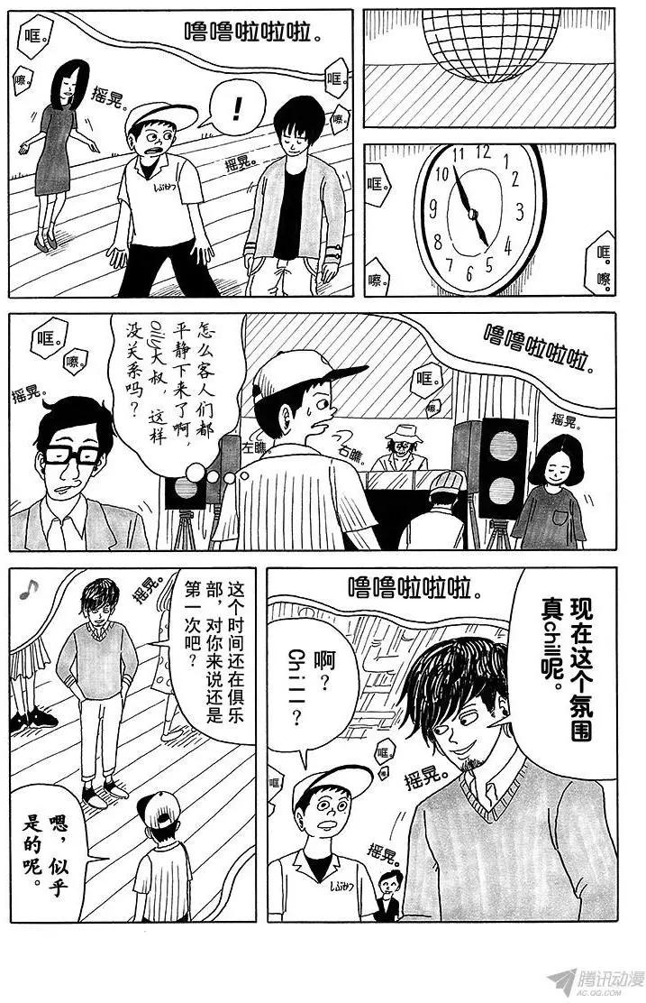 第12盘2