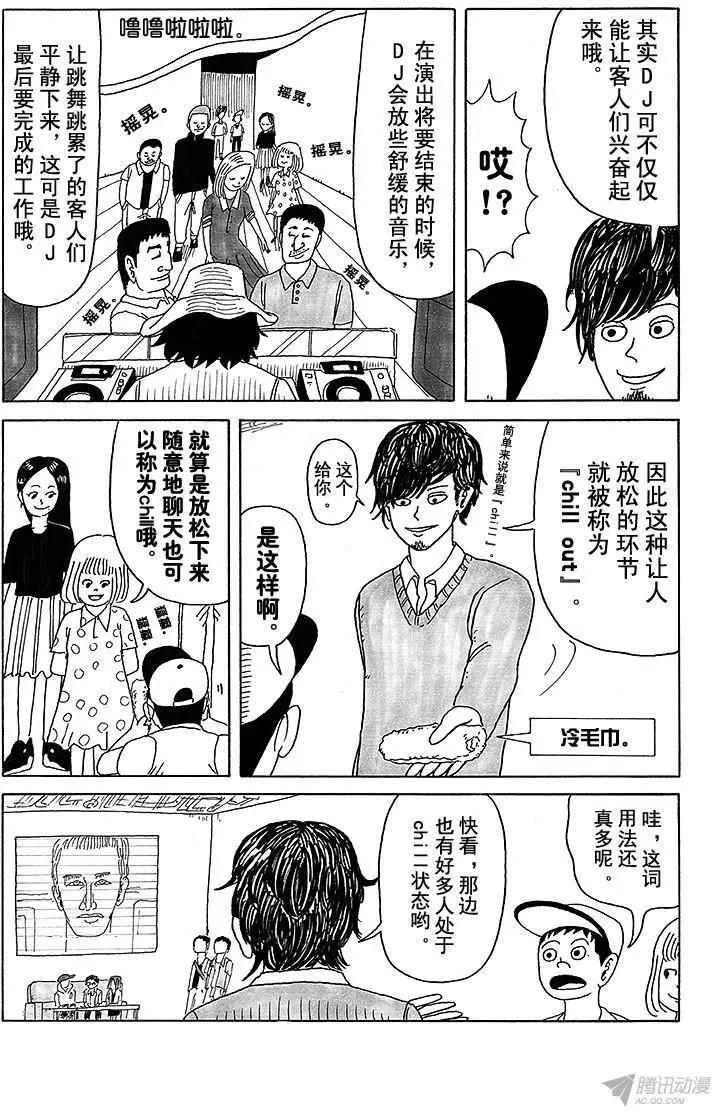 第12盘3