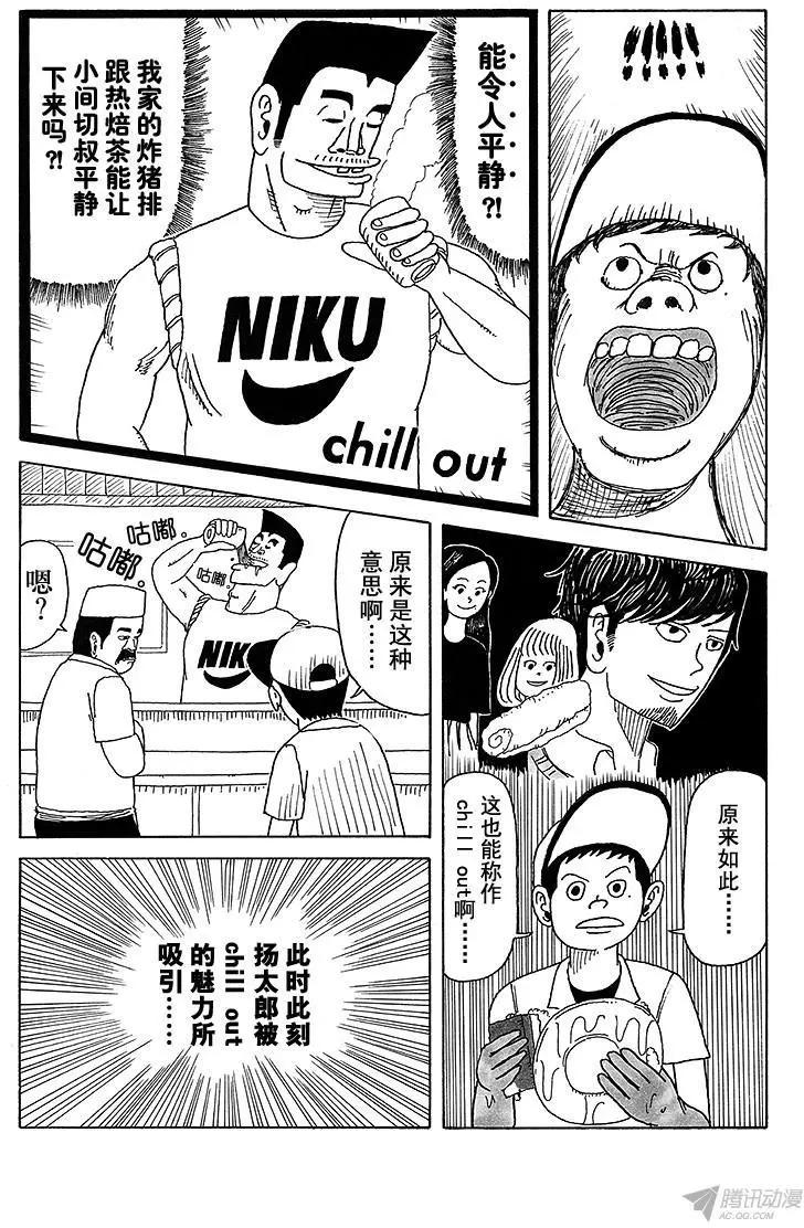 第12盘7
