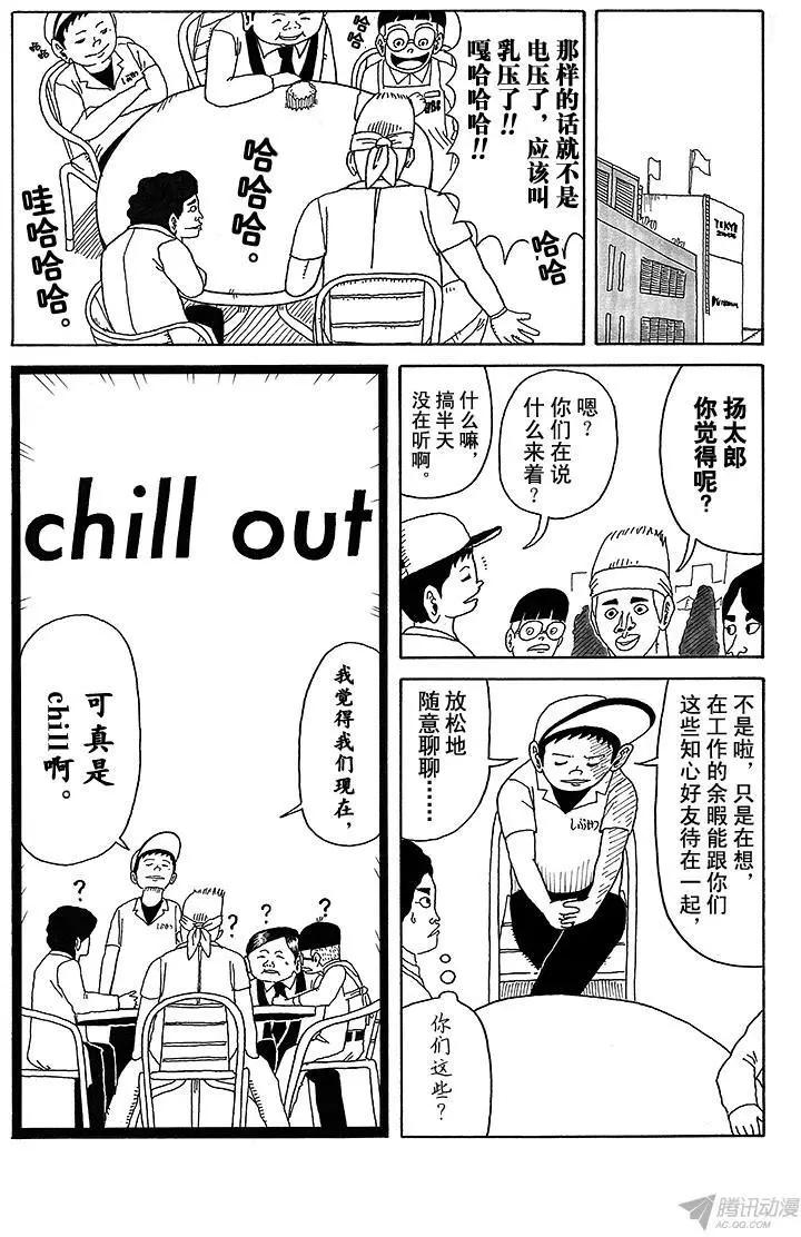 第12盘8