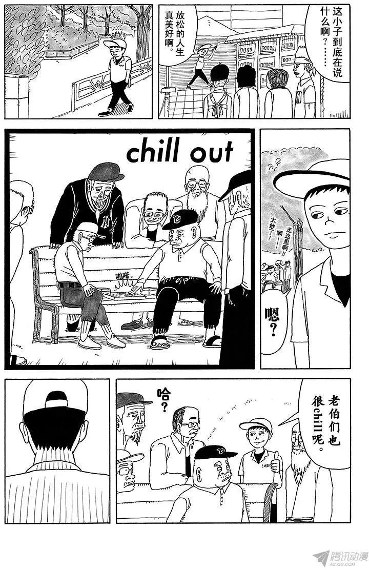 第12盘9