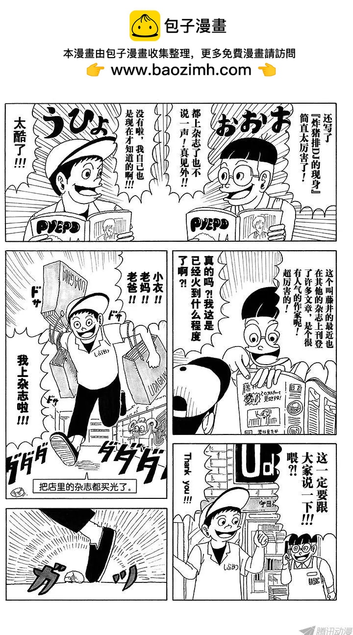 第13盘1