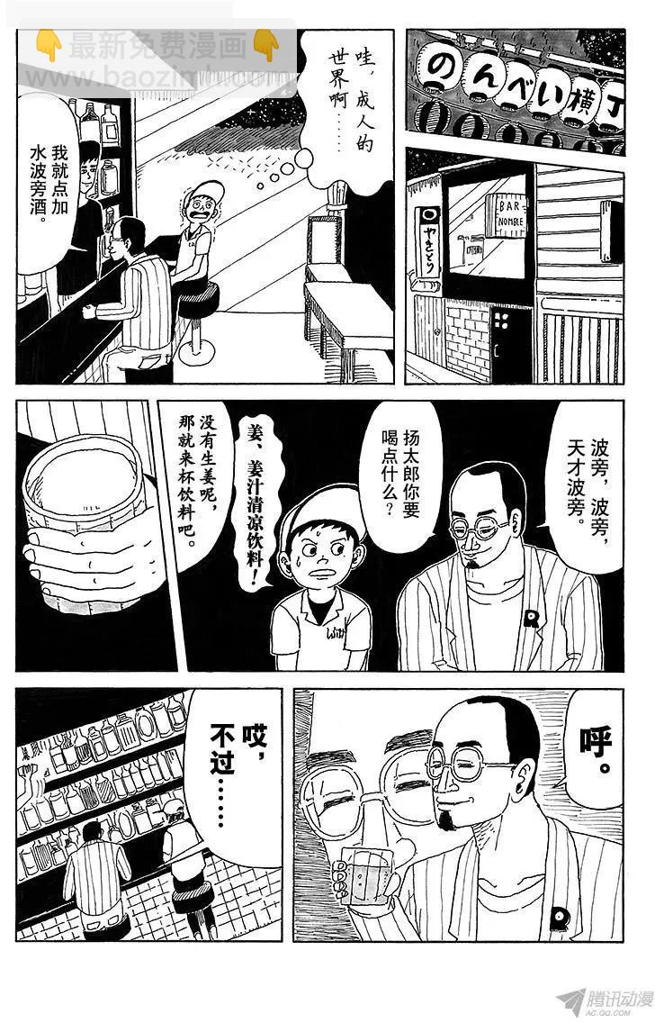 第13盘10