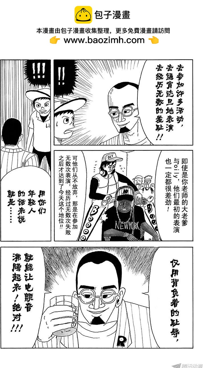 第13盘12
