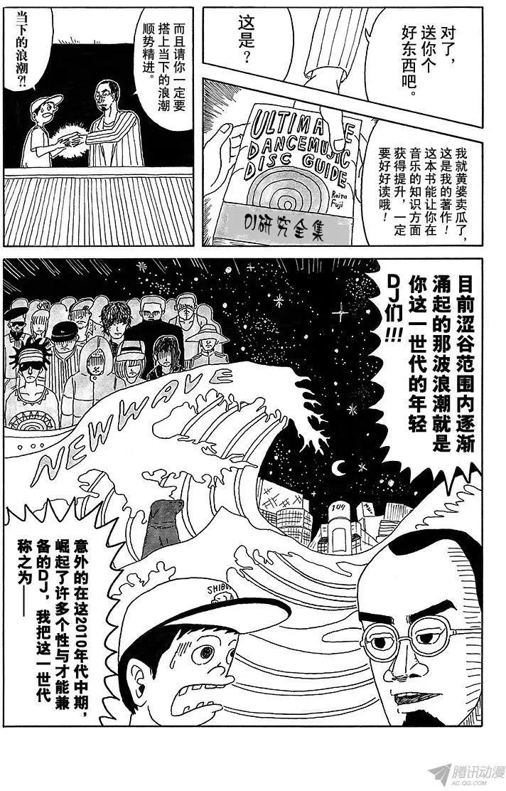 第13盘13