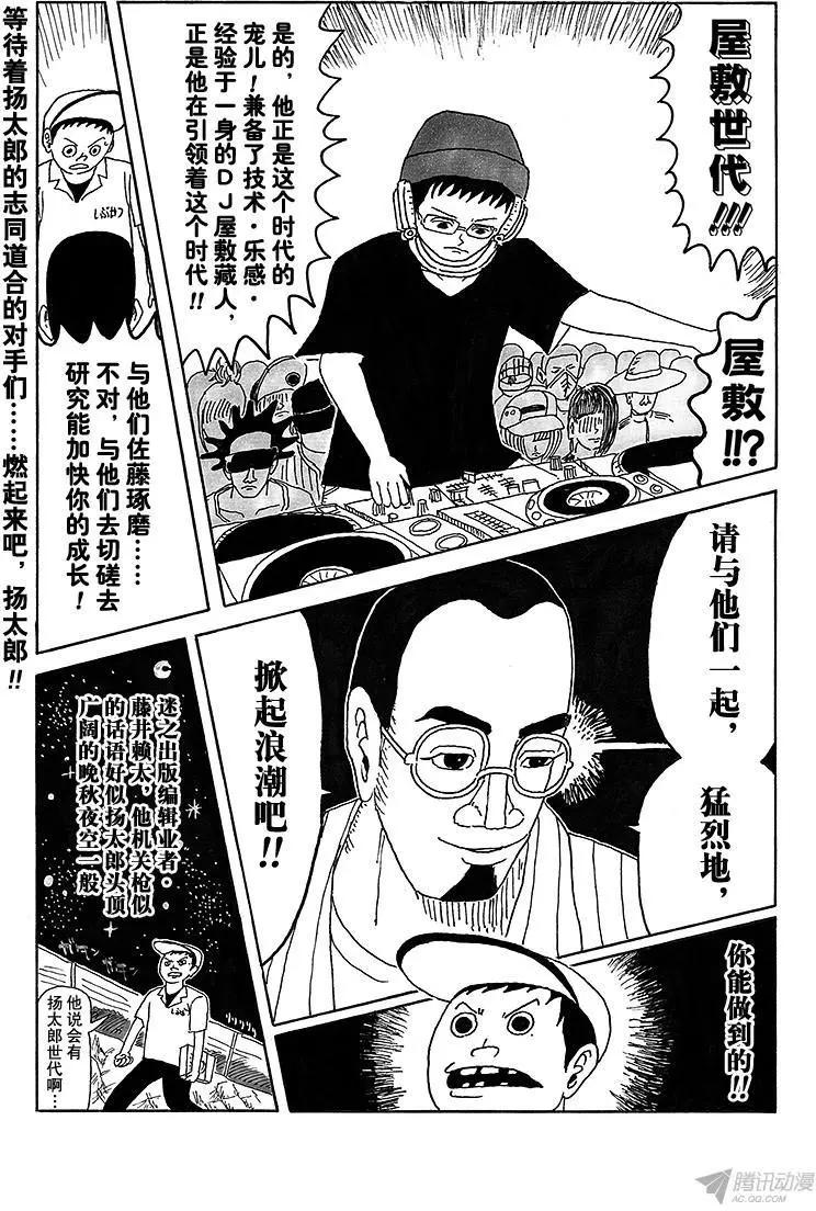 第13盘14