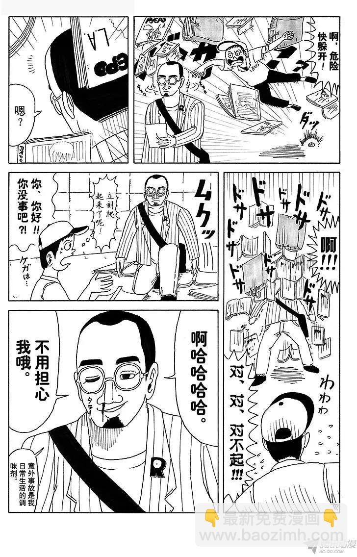 第13盘2