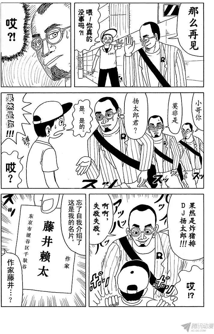 第13盘3