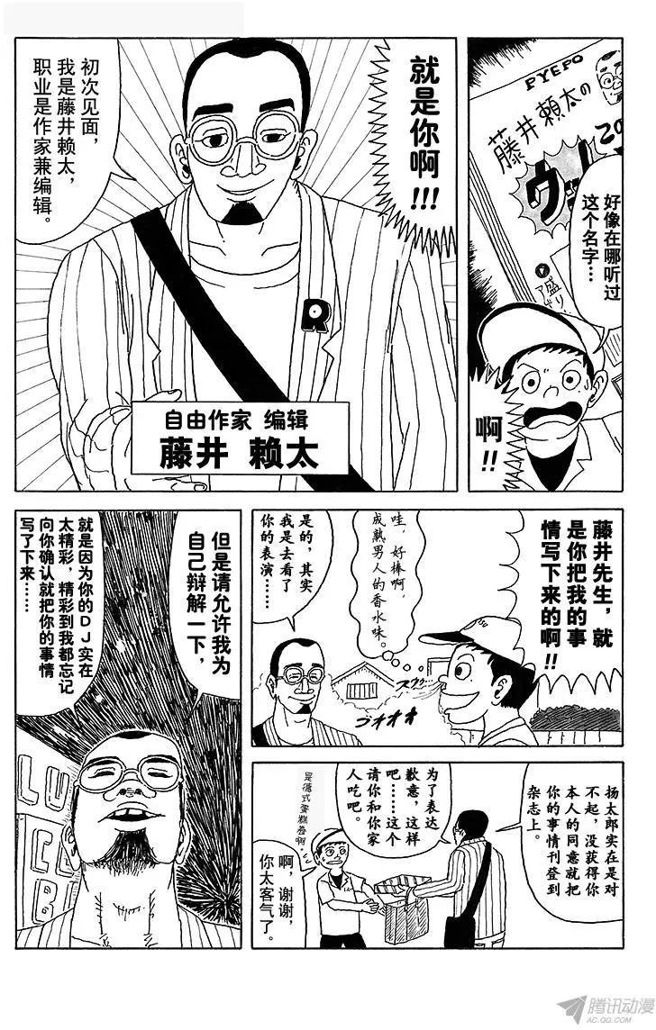 第13盘4
