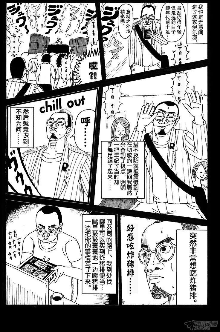 第13盘5