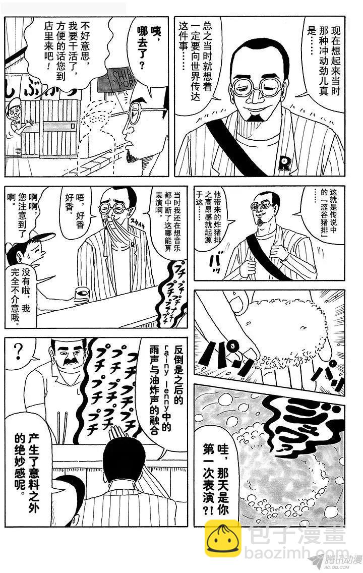 第13盘6