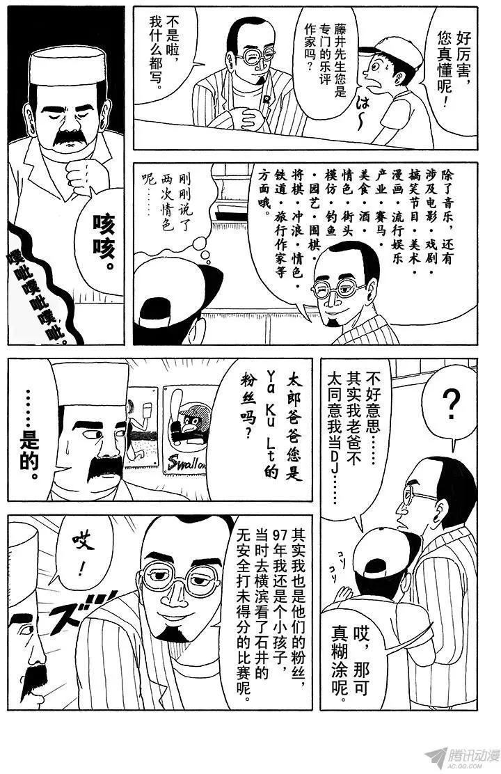 第13盘7