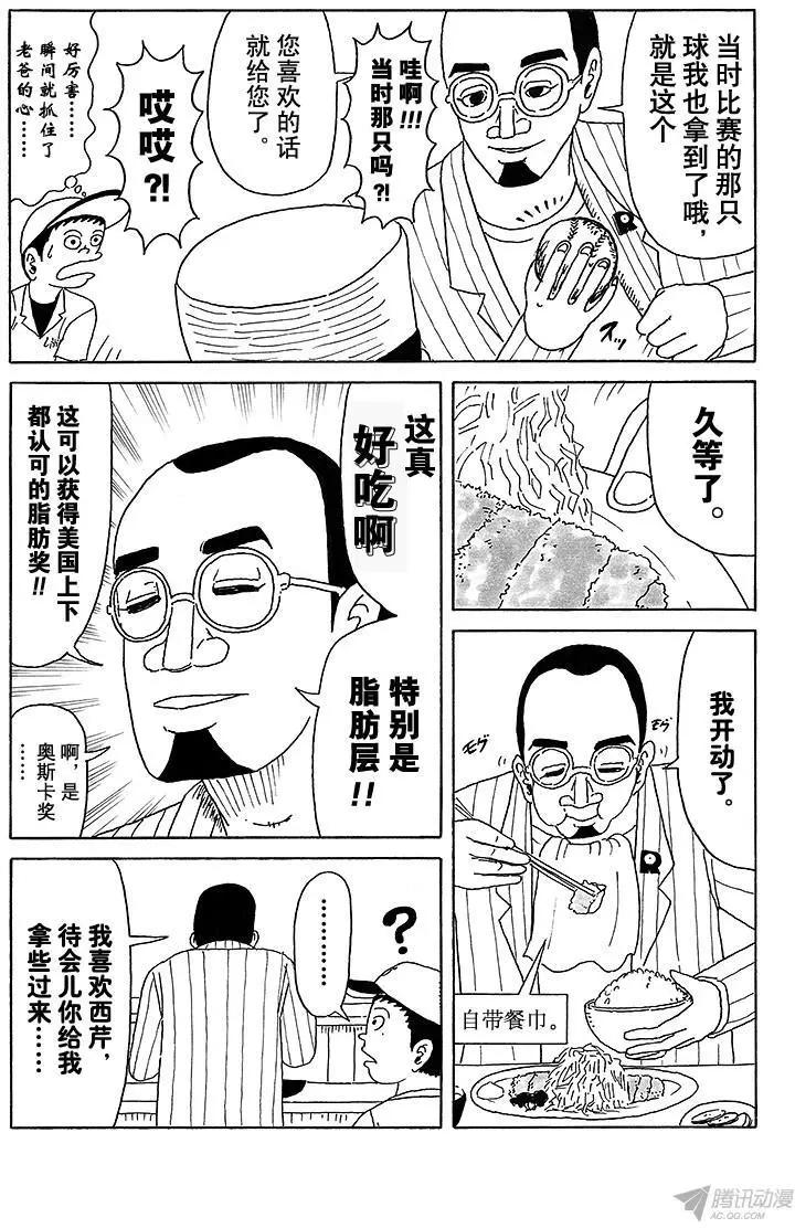 第13盘8