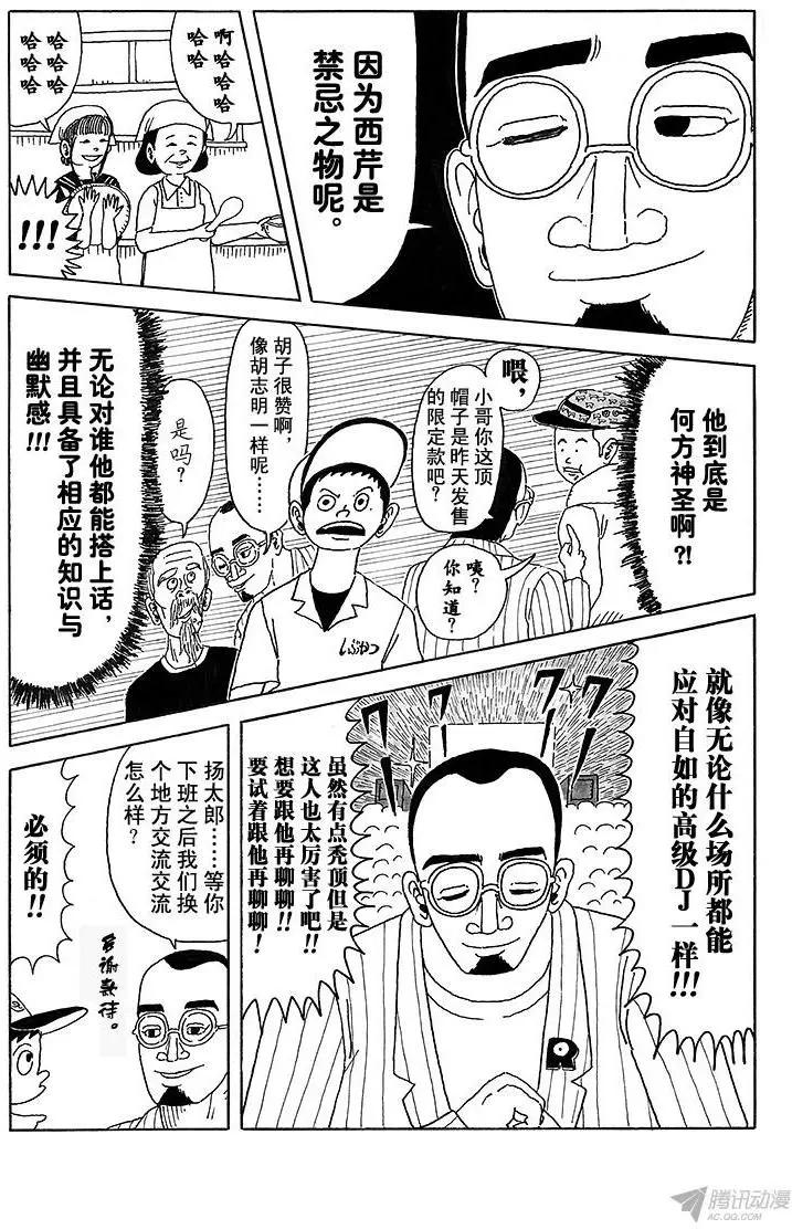 第13盘9