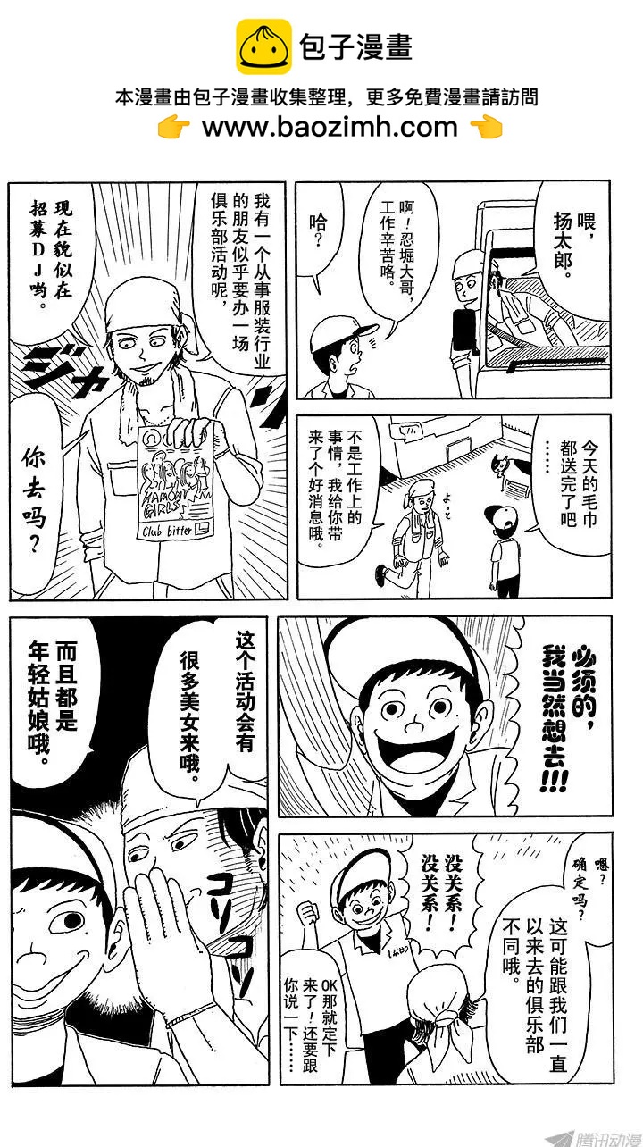 第14盘1