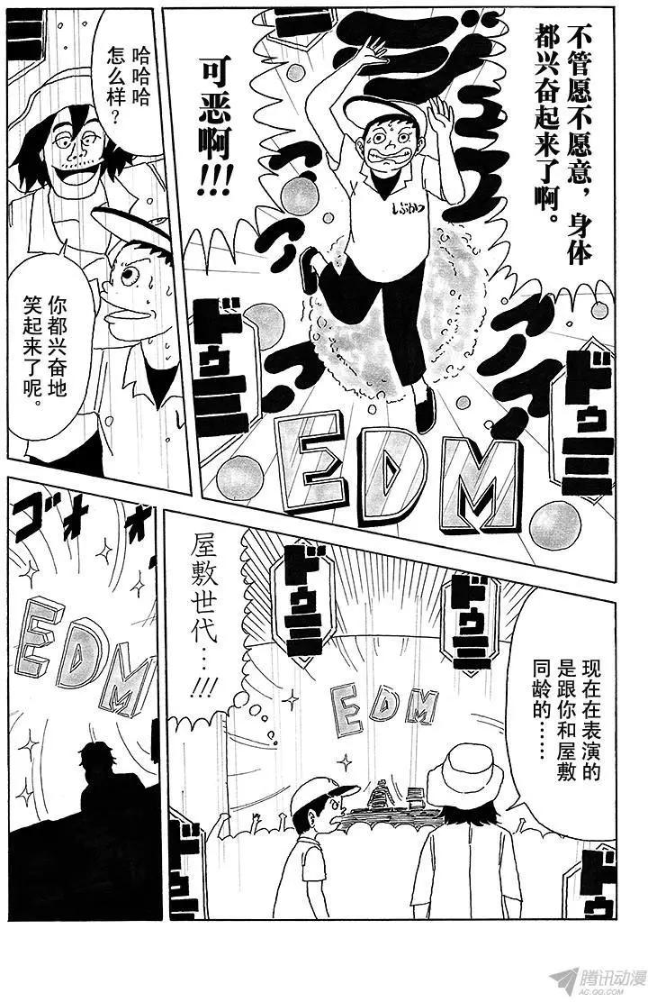 第14盘10
