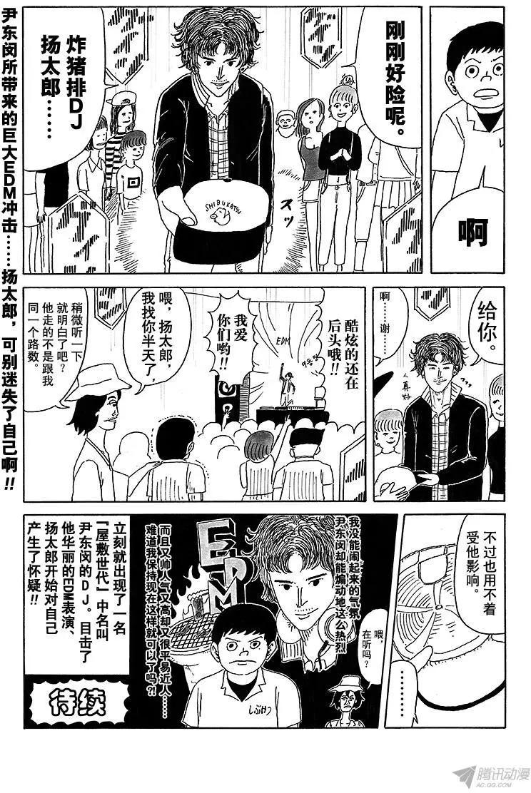 第14盘14