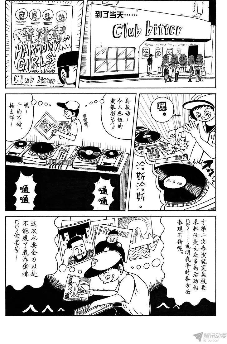 第14盘2