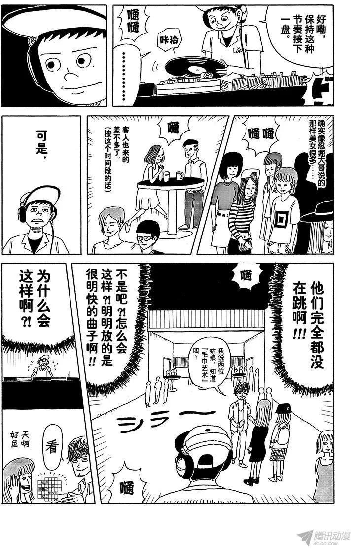 第14盘3