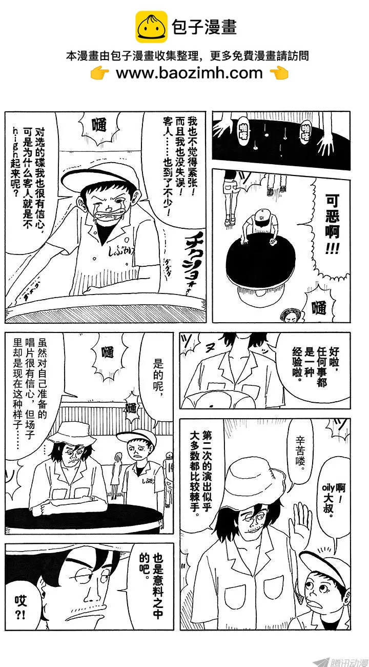 第14盘4