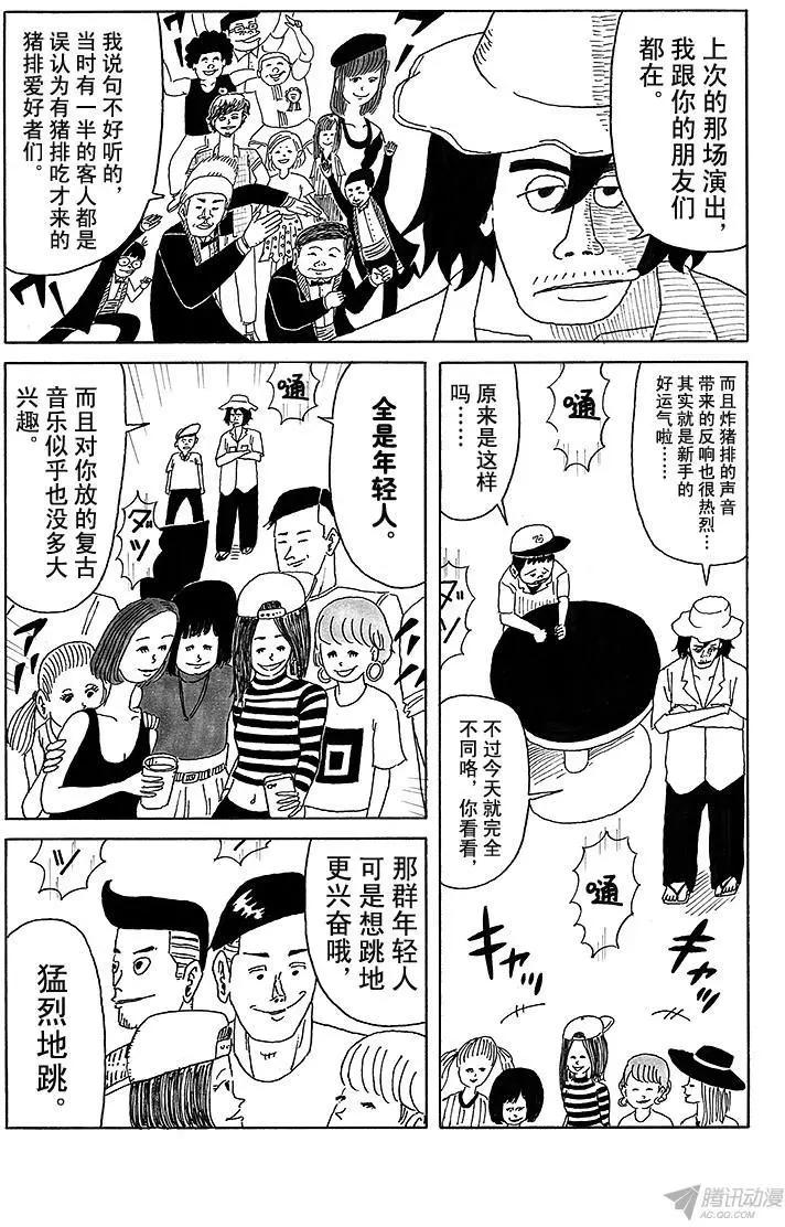 第14盘5
