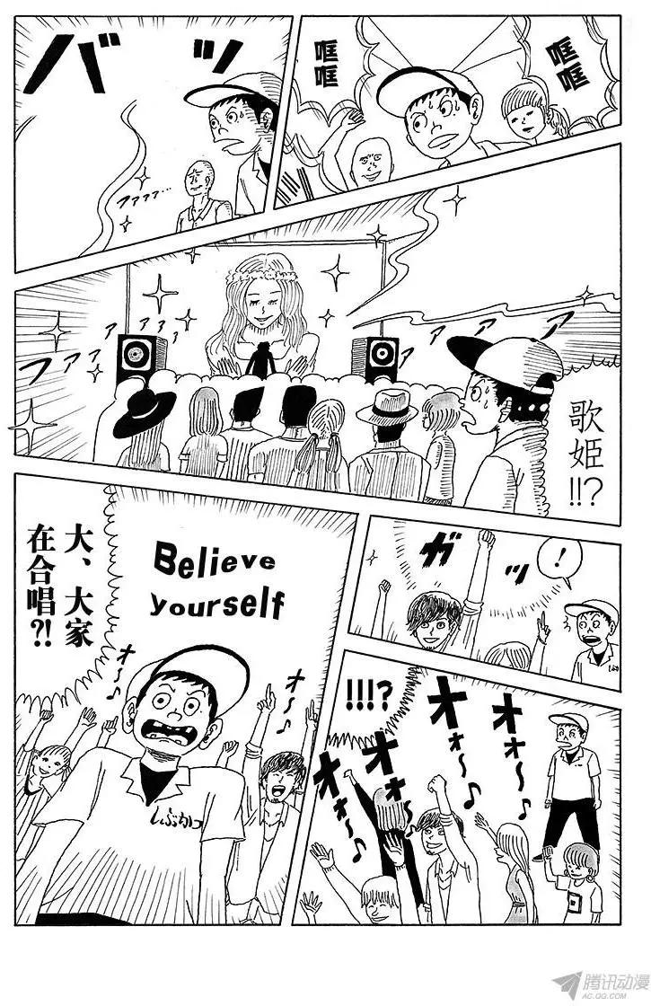 第14盘7
