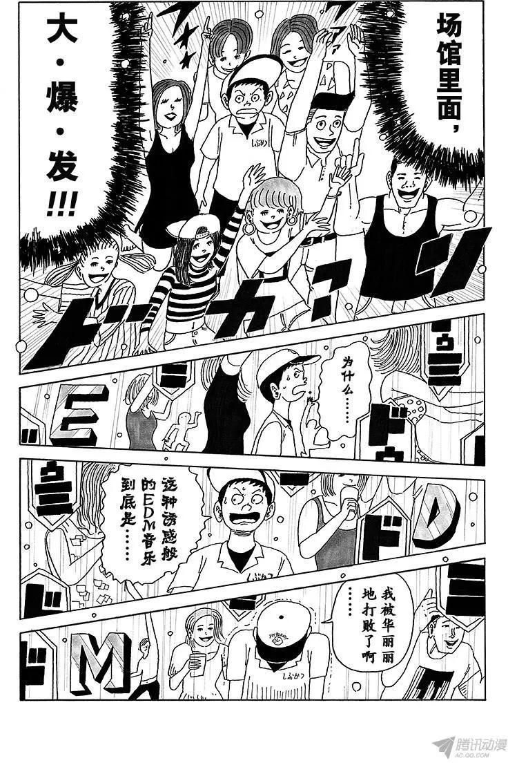第14盘9