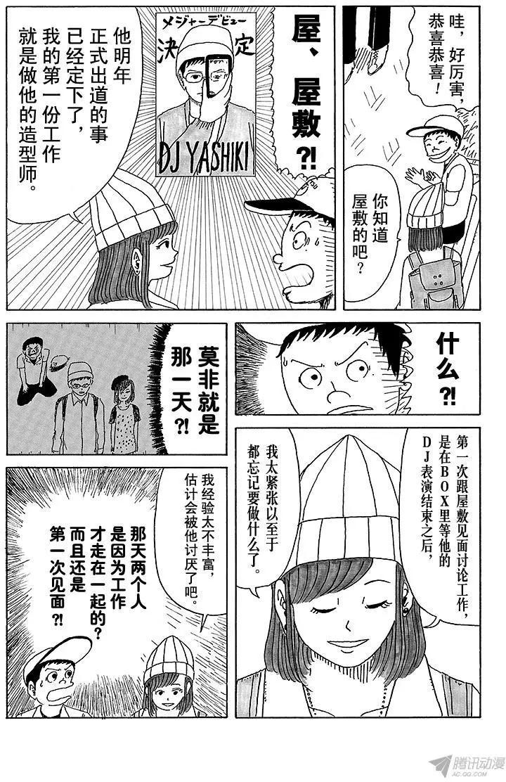 第16盘10