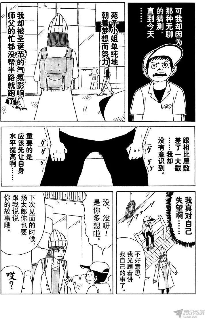 第16盘11
