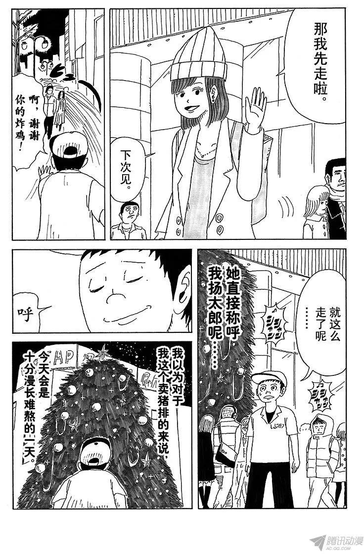 第16盘12