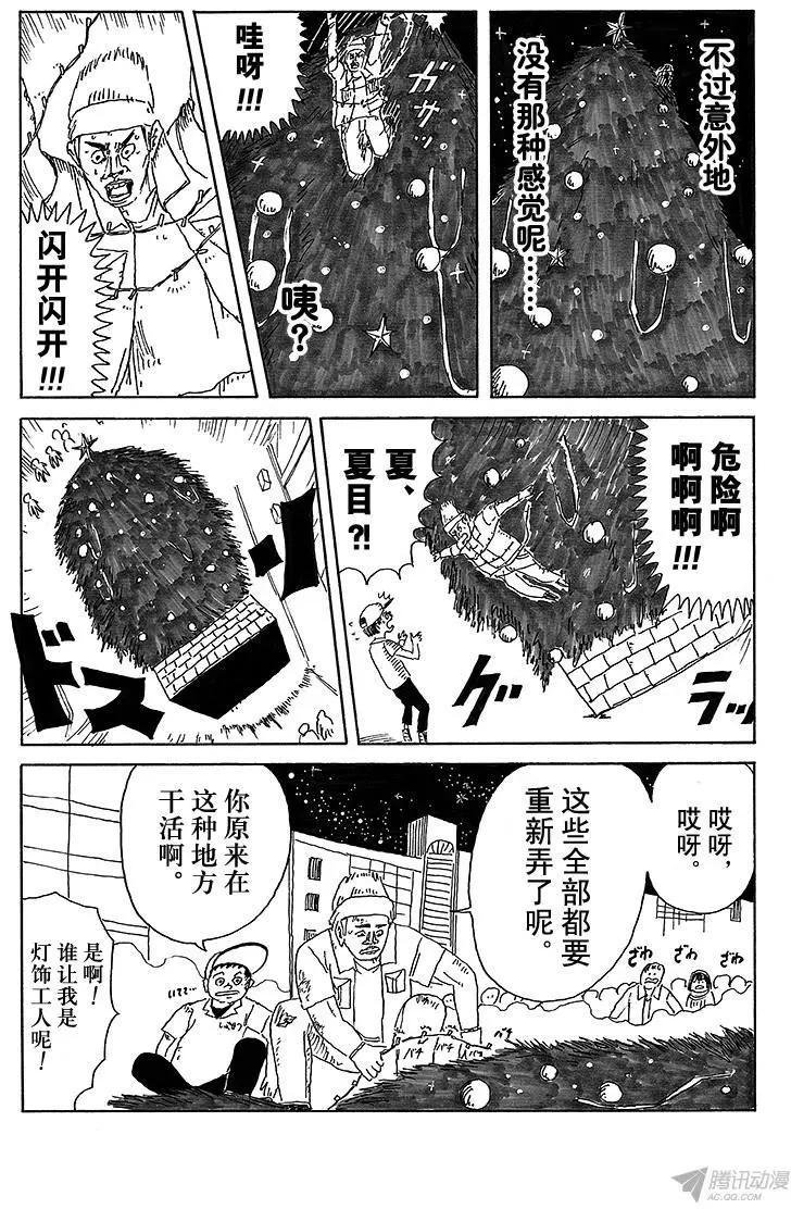 第16盘13