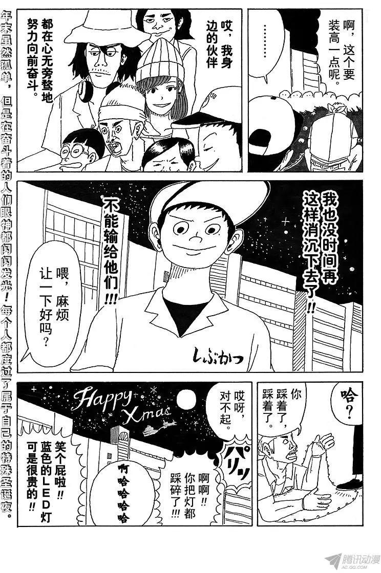 第16盘14