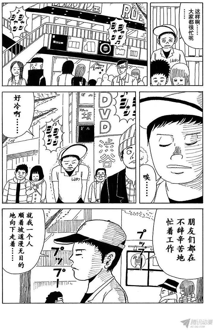 第16盘3