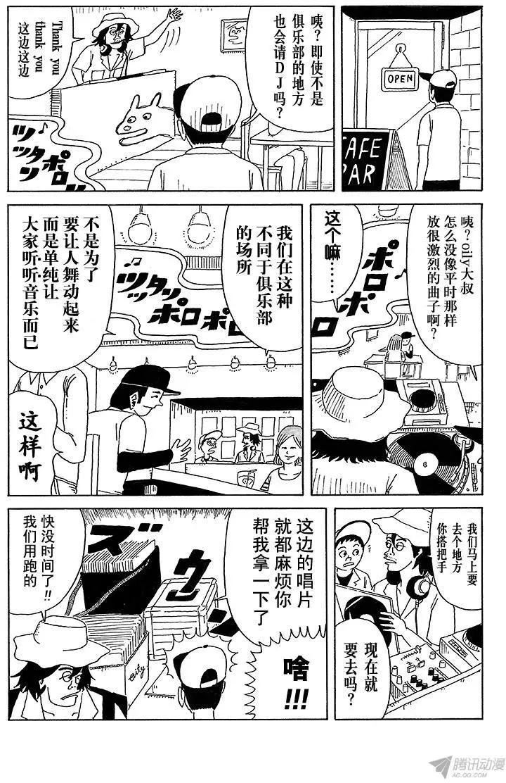 第16盘5
