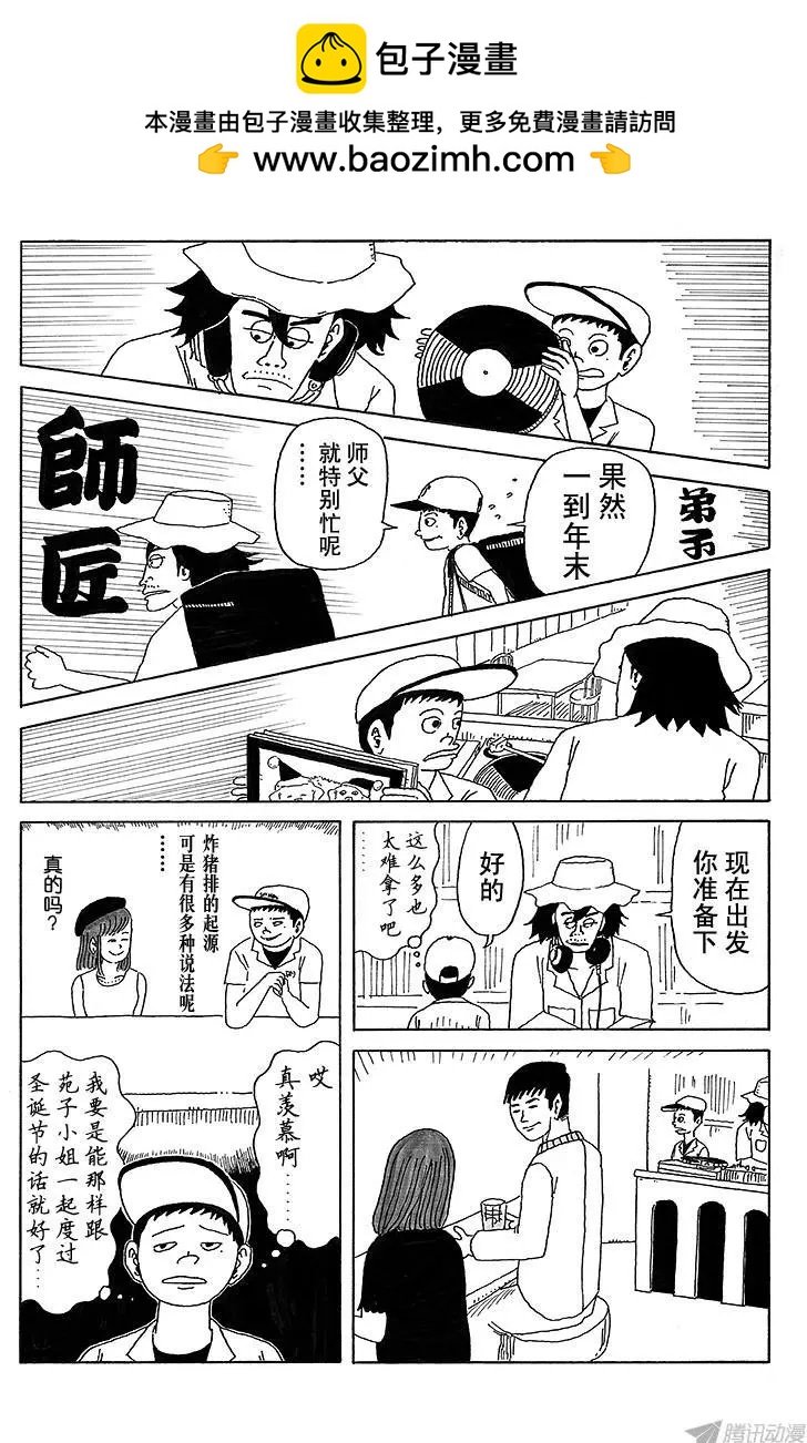 第16盘6