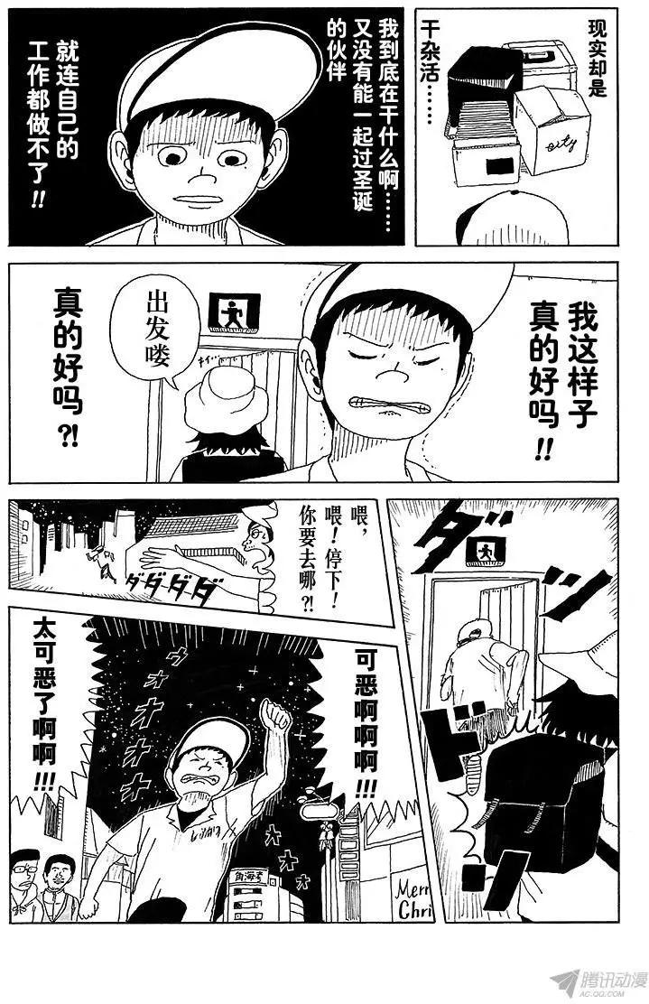 第16盘7